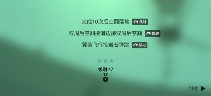 这10次做完了为啥不算进度？截图