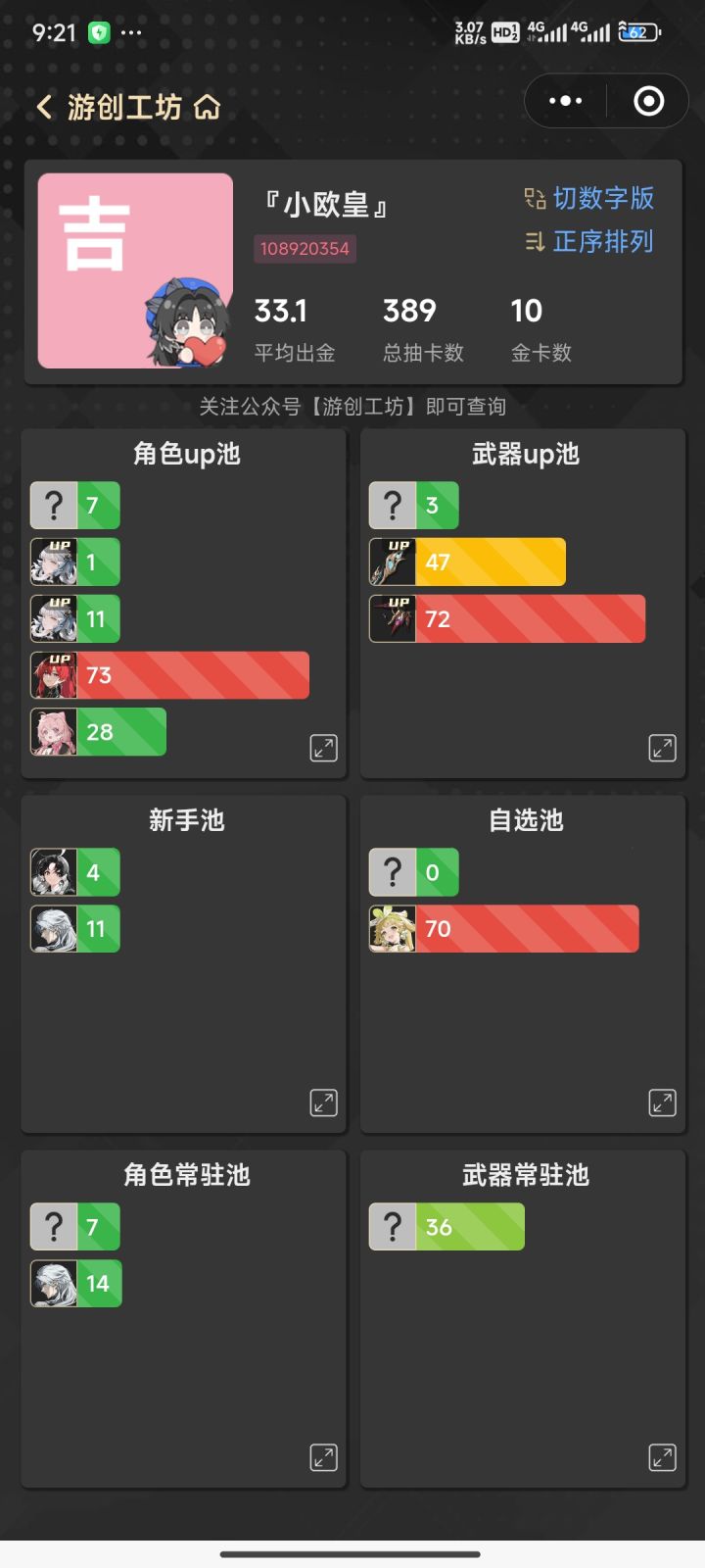 1+1今夕确实爽截图