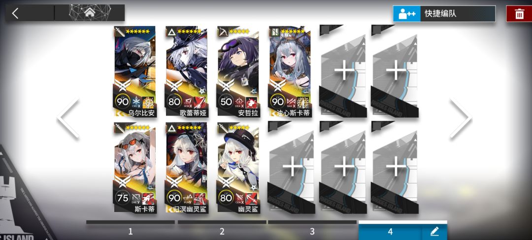 深海队 1