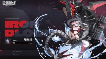 萌新开荒舰船培养推荐