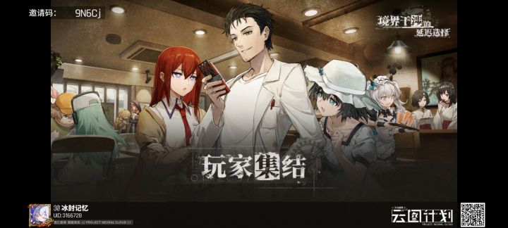帮帮孩子吧!截图