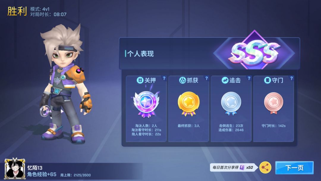 动态图片 6