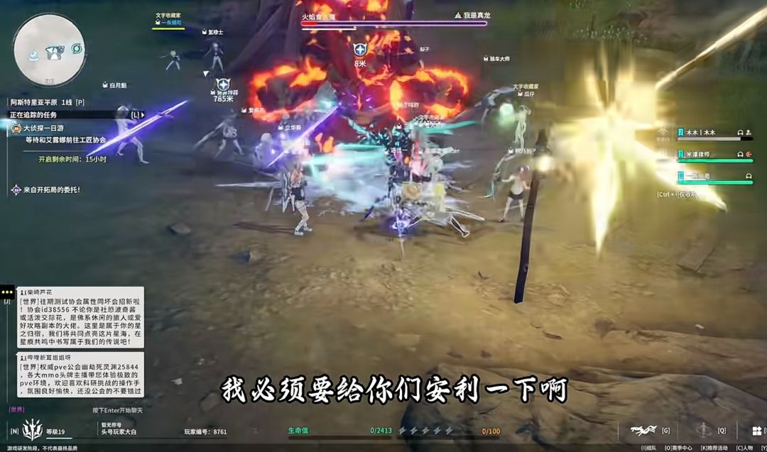 星痕共鸣快点上线吧 2