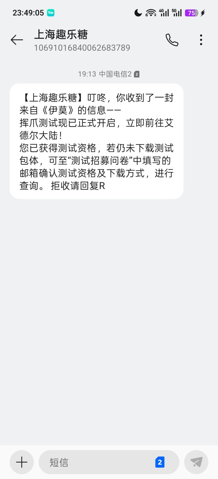 这是哪个端啊截图