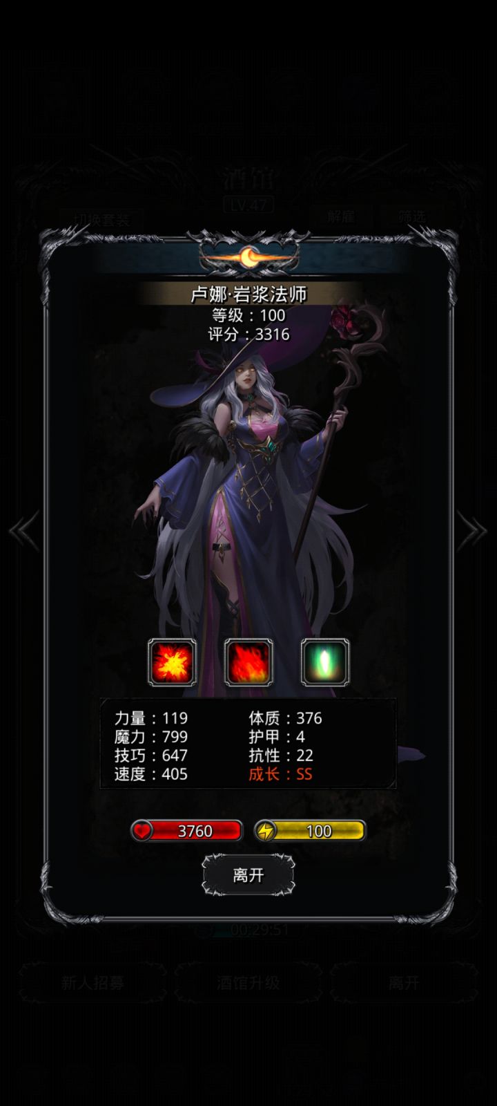 大神们帮我看看截图