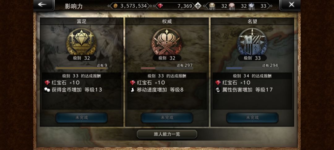 太肝了 玩不动两个号 帮我看看留哪个? 3