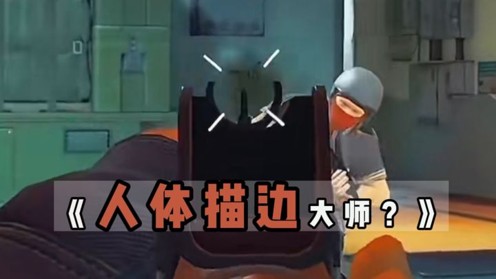 队友看了都要点投降了...截图