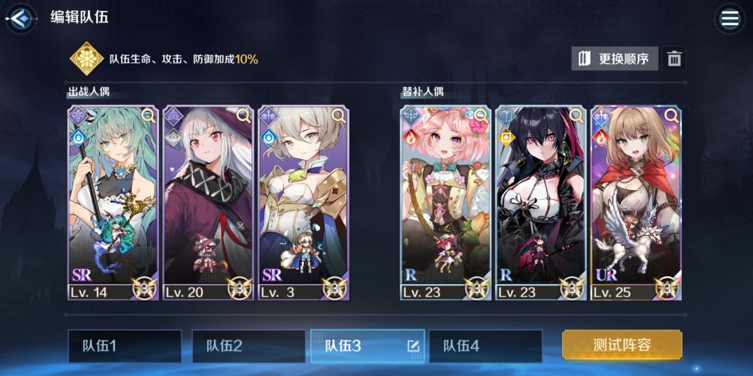 动态图片 3