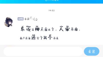 刘大富的诡异故事