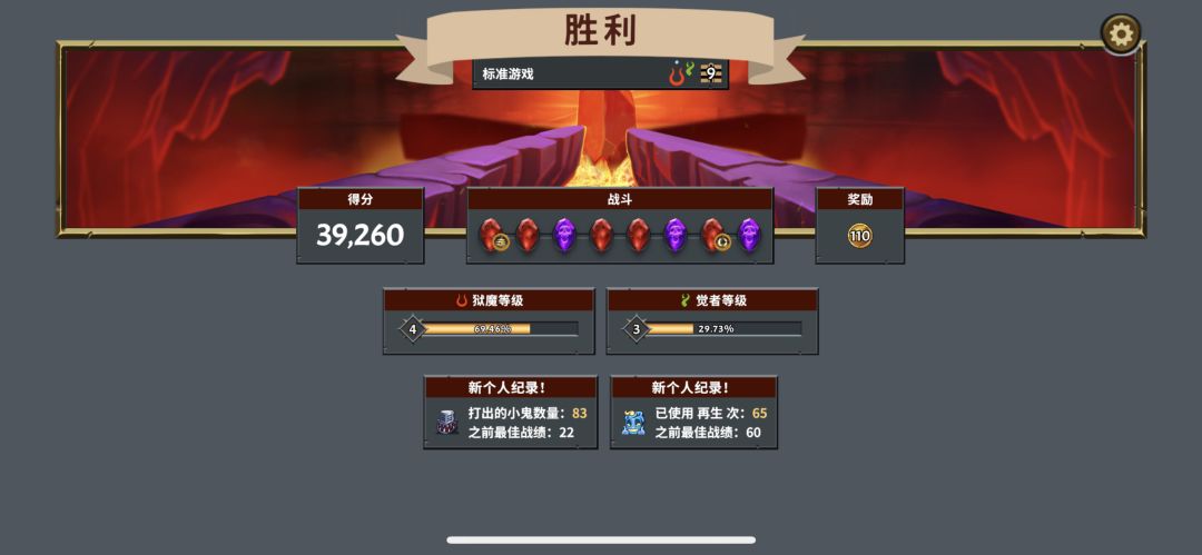 芜湖！ 2