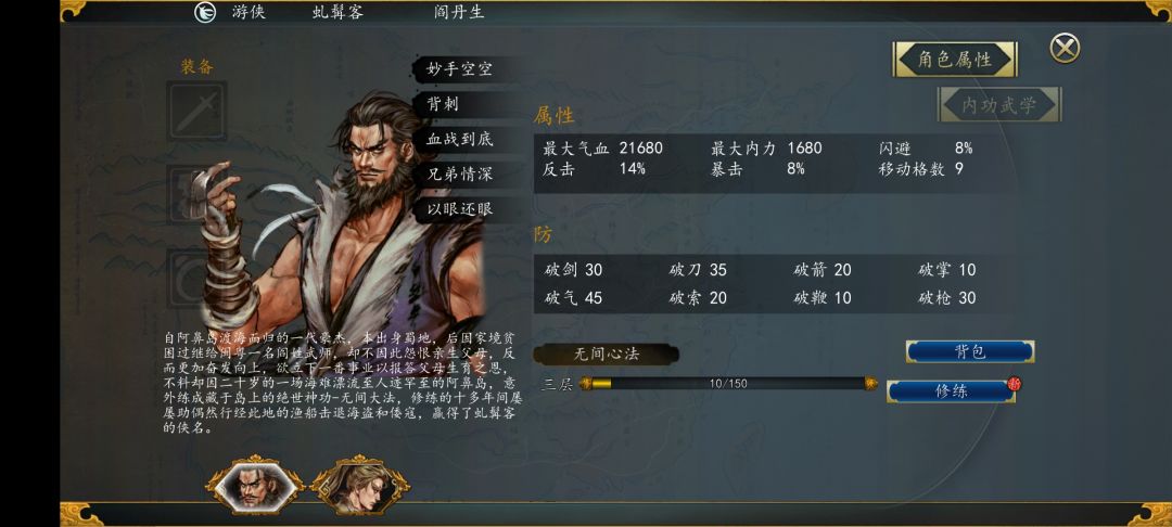 新DLC出来顺带改了一下,参考本传! 1