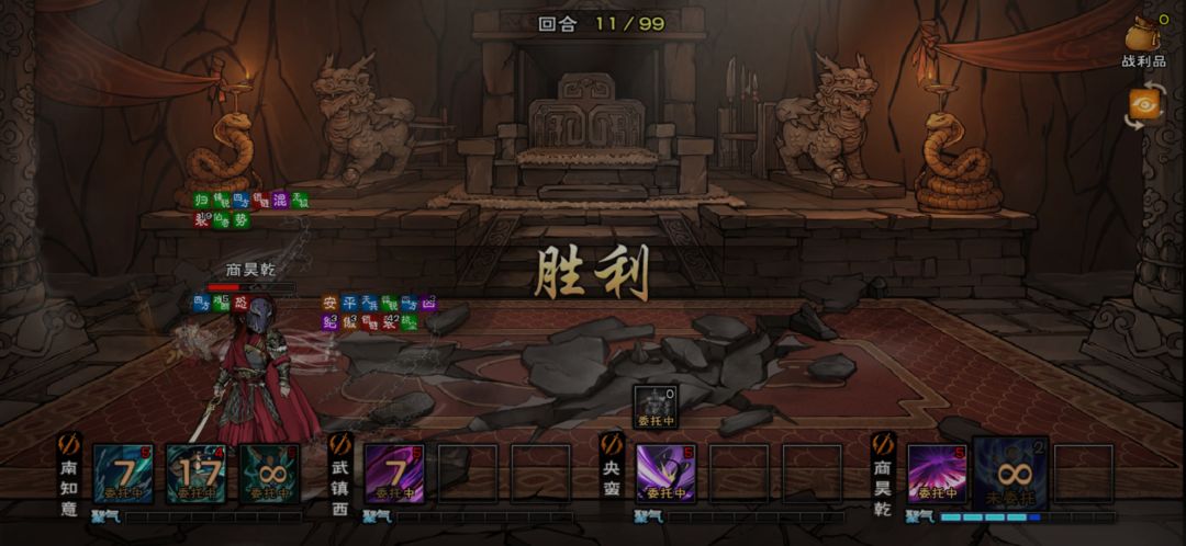 判门鬼刀挂机过了 3