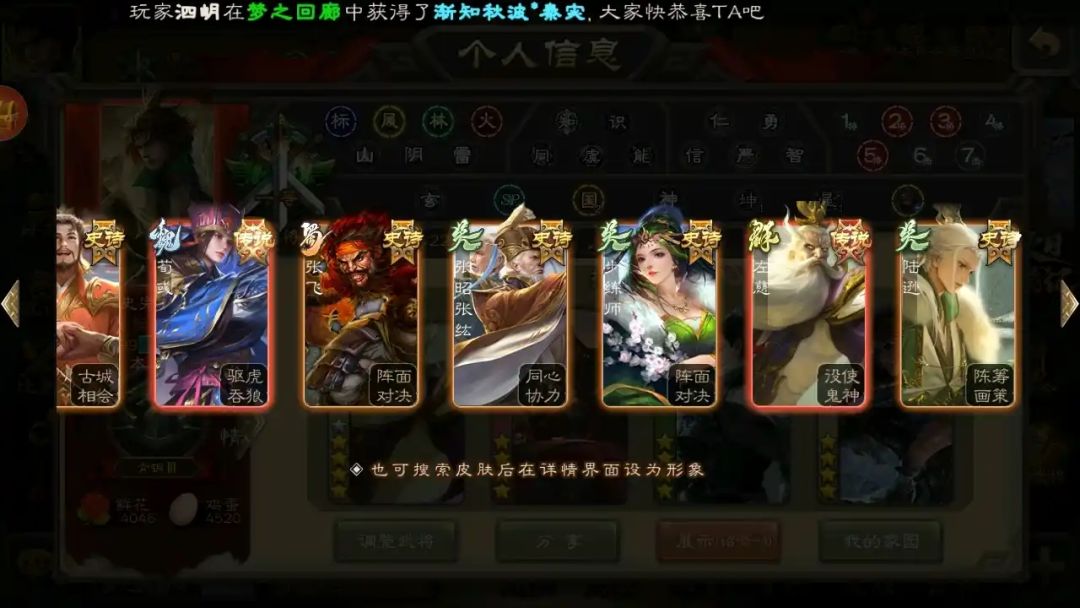 450买的值吗 9