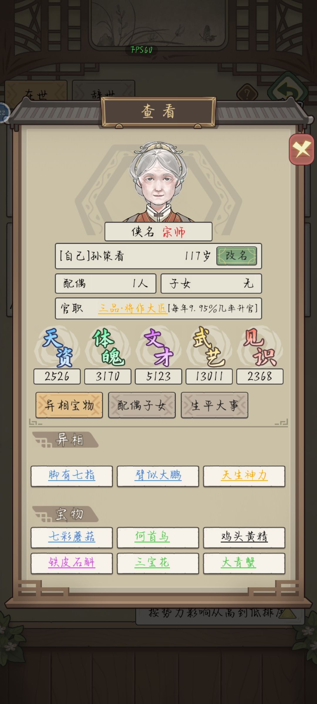 破防了,真破防了 1