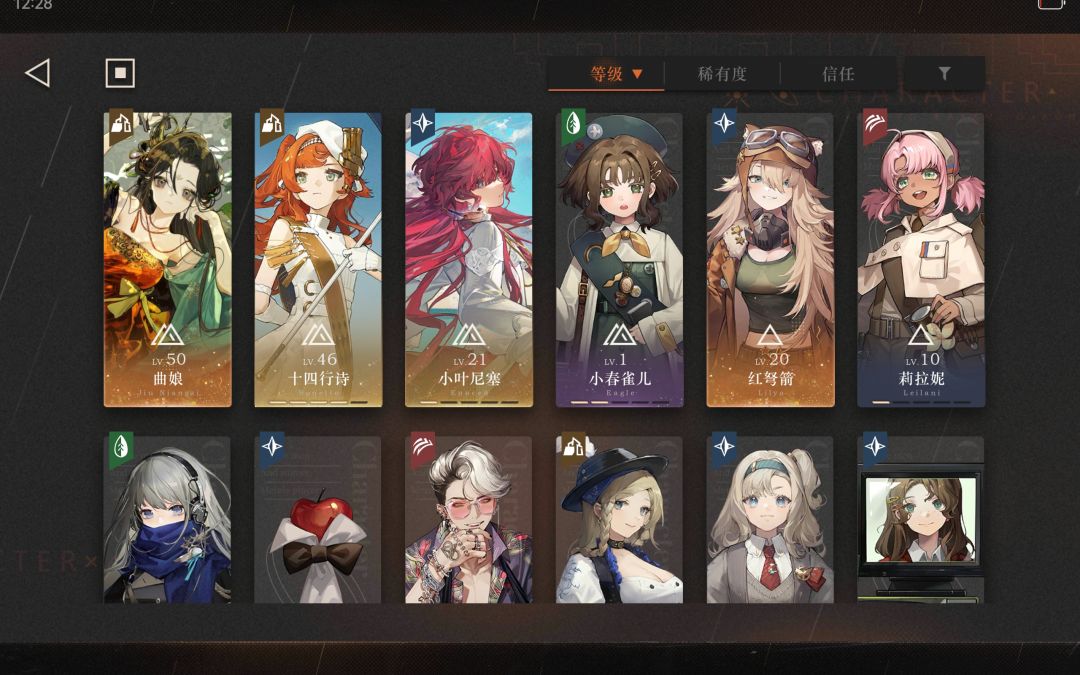 7天萌新请求大佬告知如何练队伍,后续抽卡 1