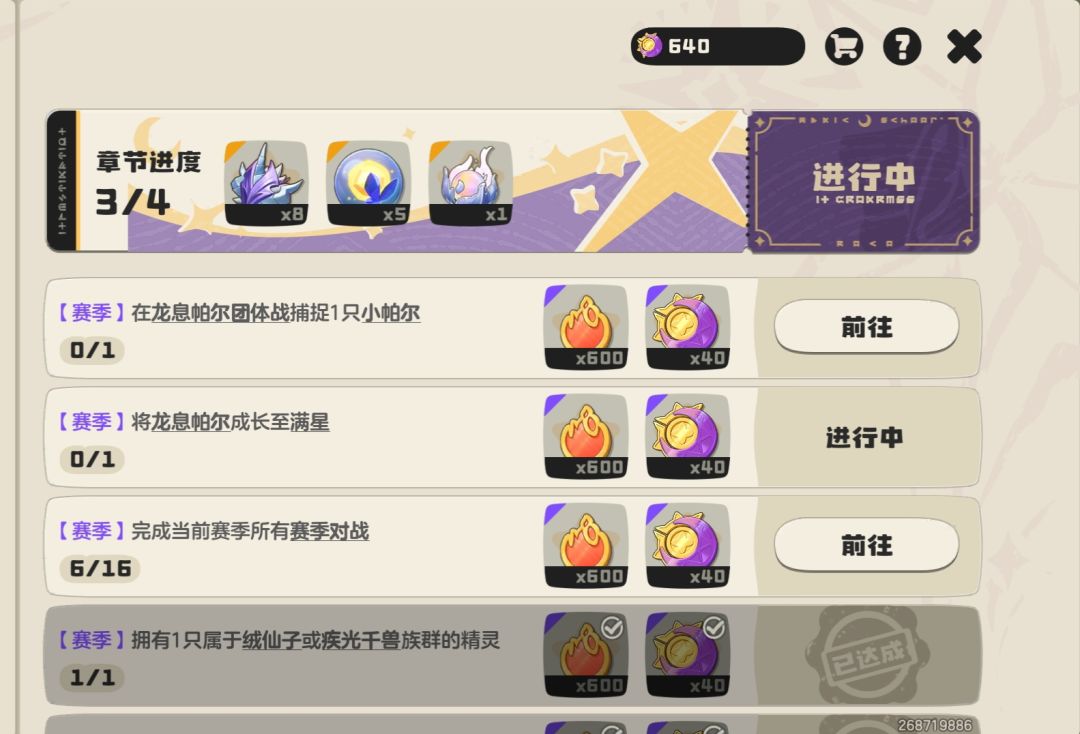 官方来处理下bug,我没招了。 1