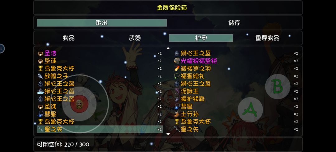 动态图片 1