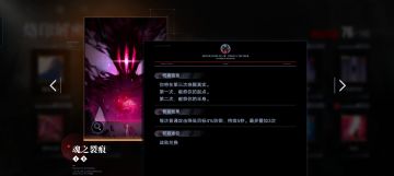 【烙印解密】你将于三次唤醒真实—局长背景