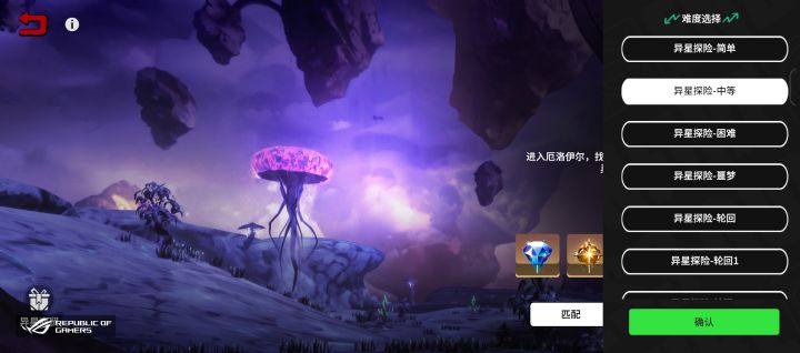 这个不组队有几个人能过？我只过了中等截图
