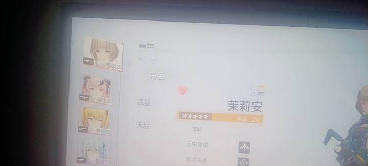 开局新手出了两个感觉特别6逼截图
