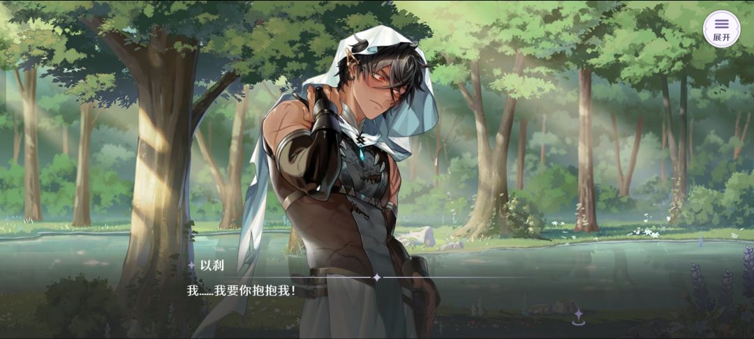 主线完美推完了,什么时候出活动啊 3