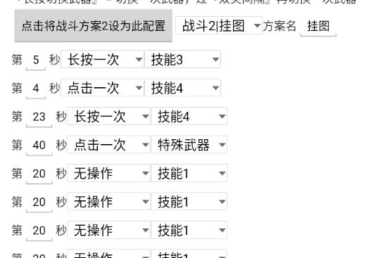一个简单的挂图设置教学，到图九都可以挂 2