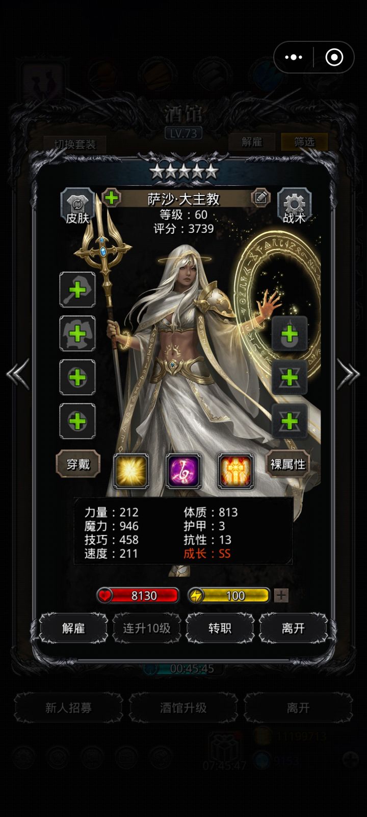 可惜这个模型基本上不出好的截图