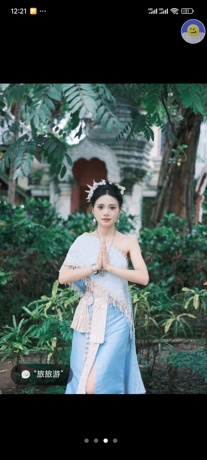 通灵木妖截图