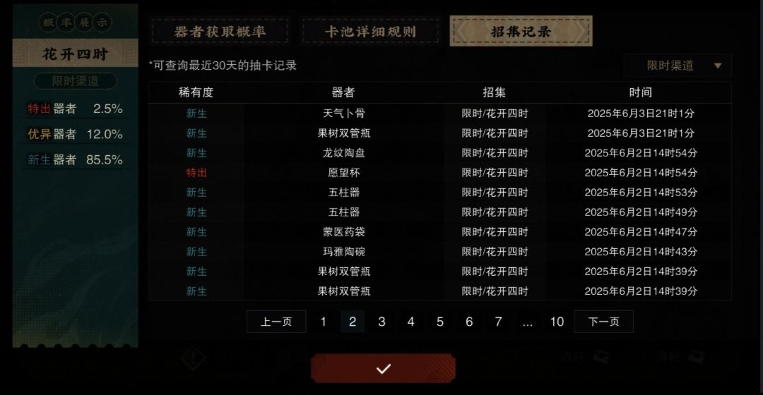 纯分享 2