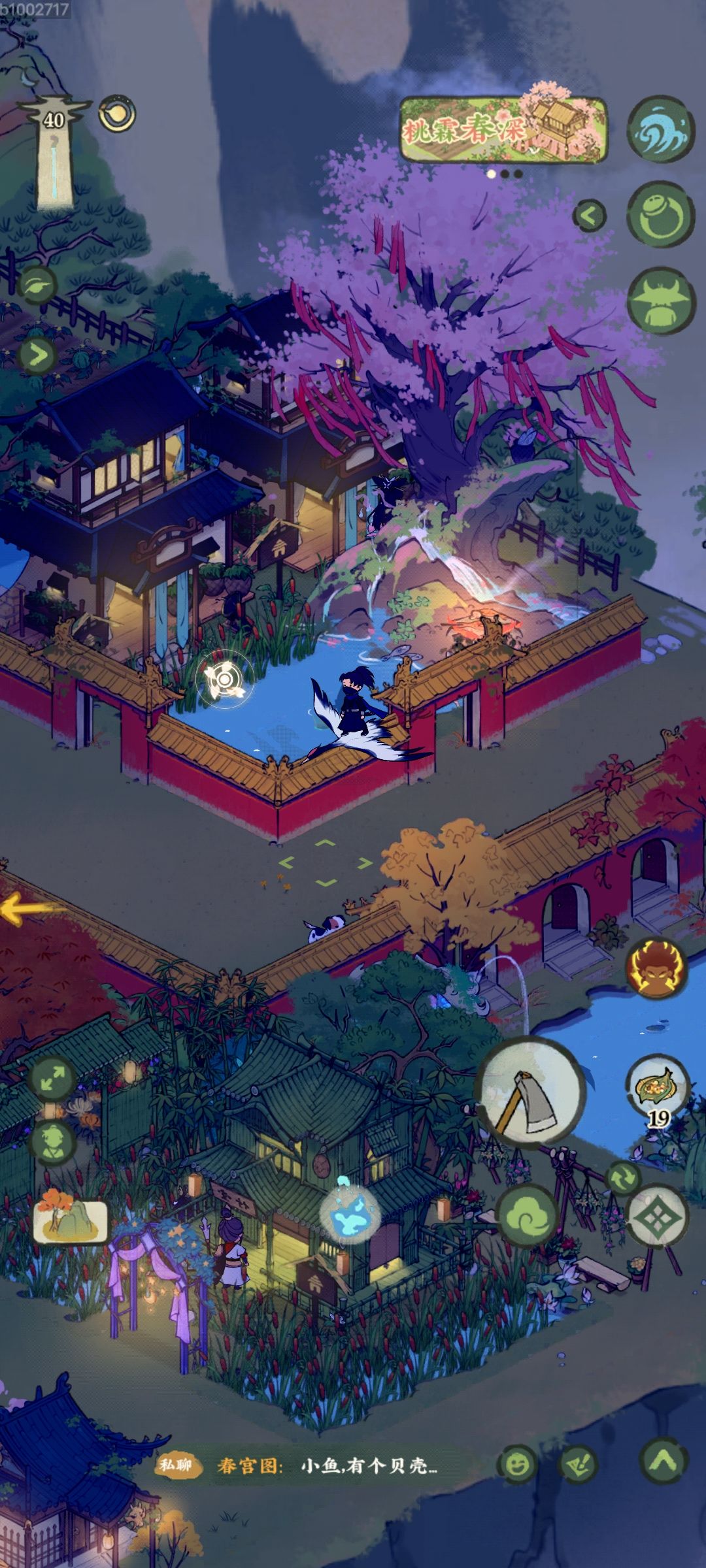 40级了,才两个天级建筑。。 1