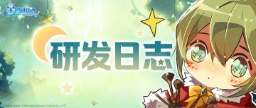 论《宝石研物语：伊恩之石》【公测版本】听取兰德洛德的建议认真优化了的那些事