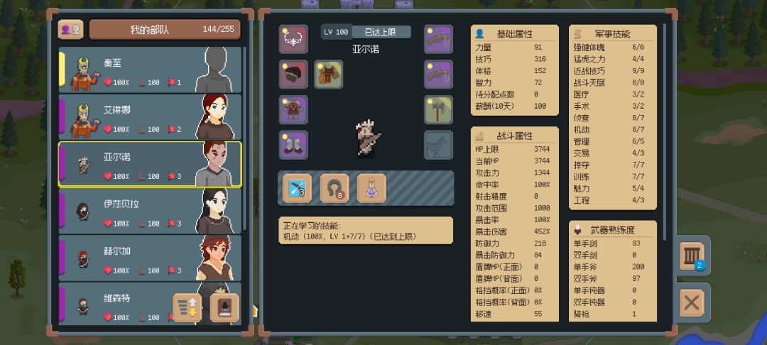 推荐两个角色的正确玩法 1