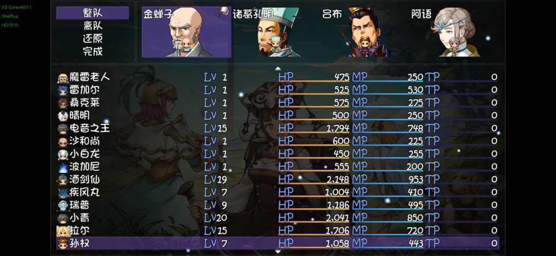 动态图片 3