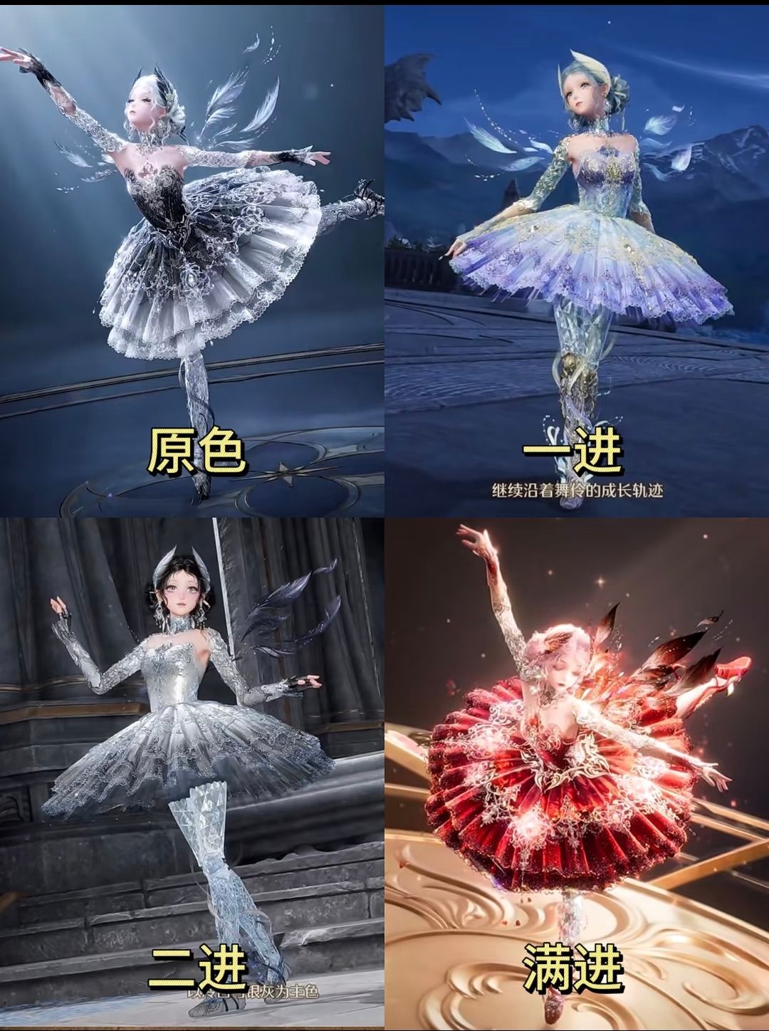 无限暖暖2.8新五星一览! 2