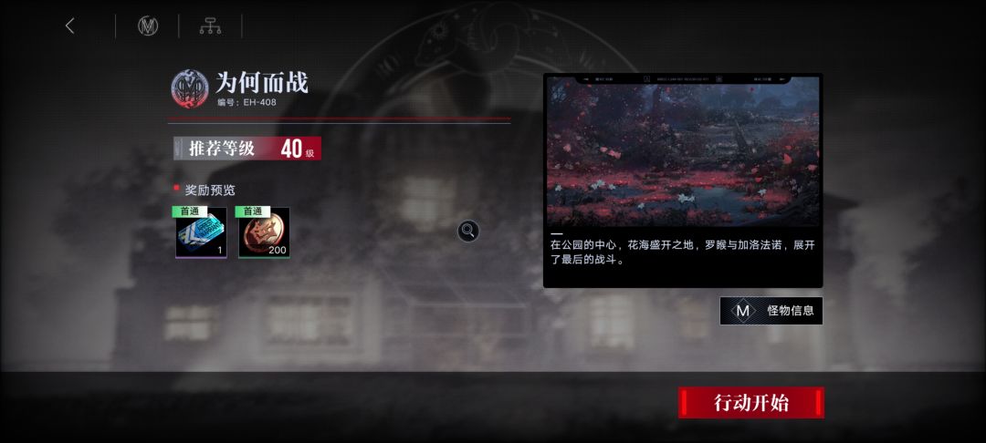 新手玩的是真难受😣 3