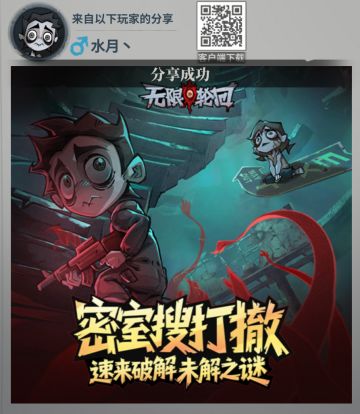 最新最全兑换码