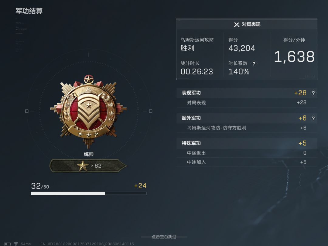 这比我自己舍出来还爽!MAN!!! 2