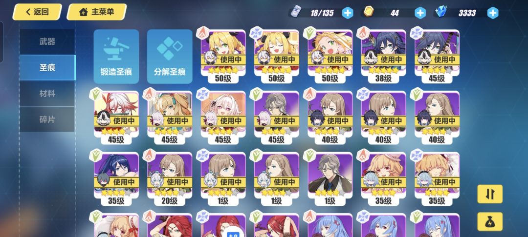 萌新第八天 4
