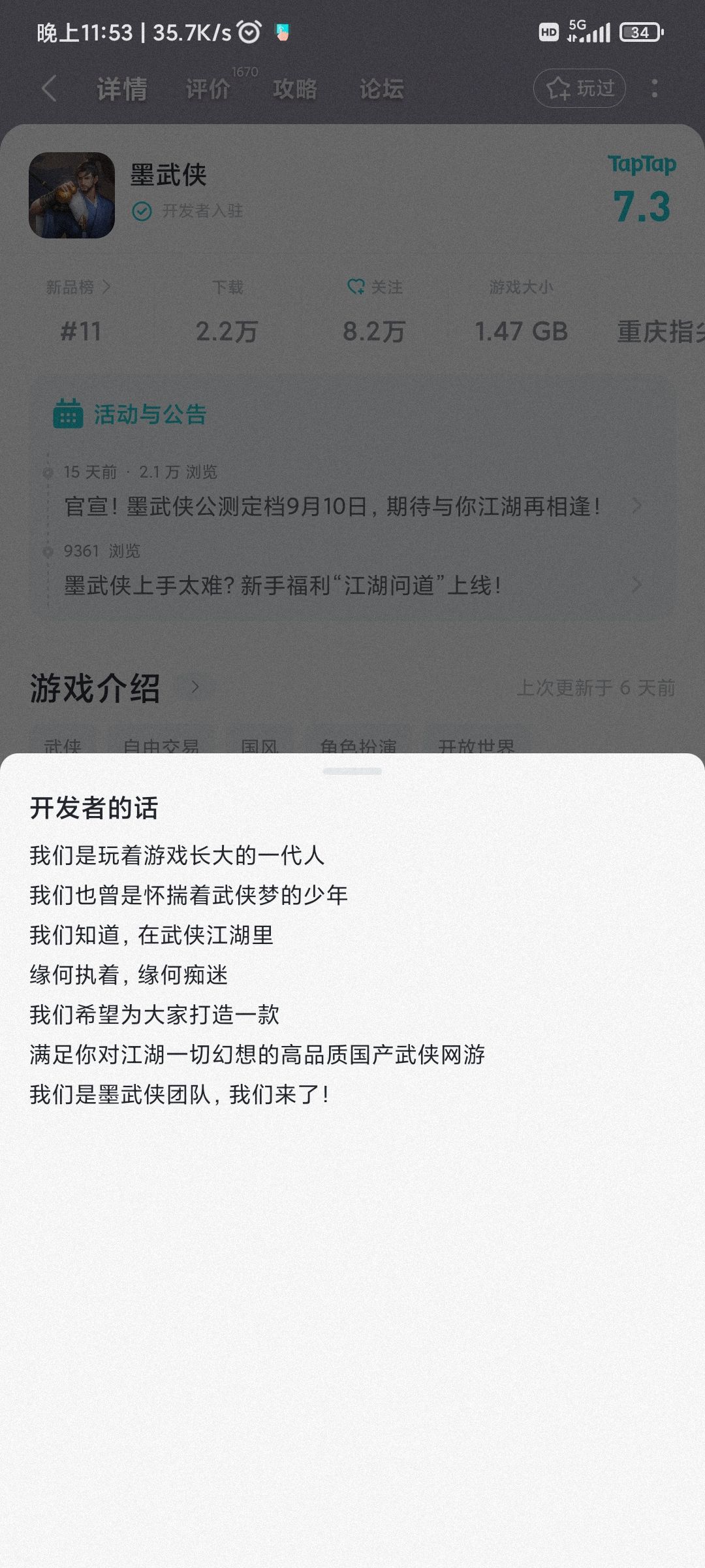 20年立项 2
