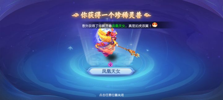 哎哟,不错哟截图