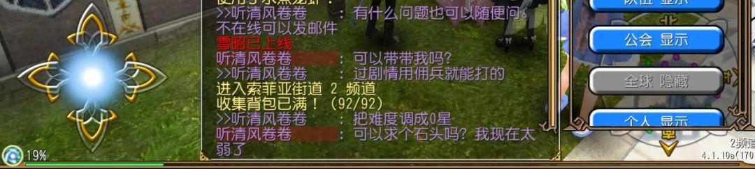 继续挂人 id 圻m束2484 听清风卷卷 太费劲看看 醉情梦意 11