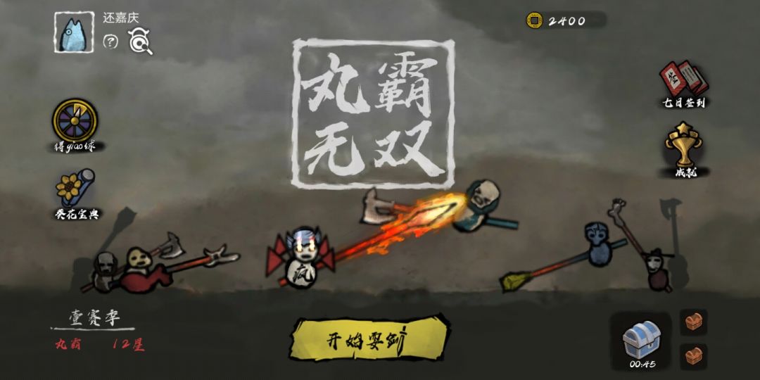 动态图片 6