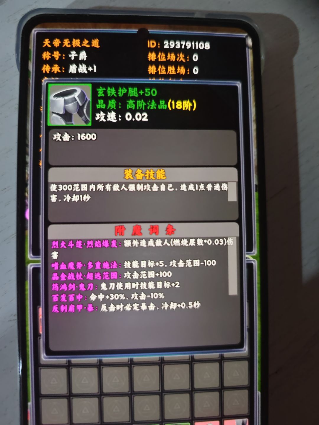 新手必备 3