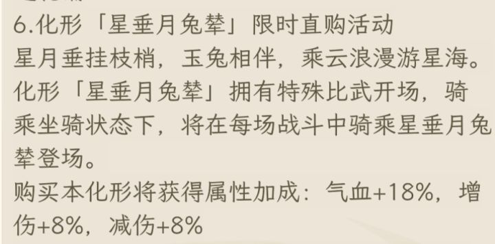 请大家自由发言截图
