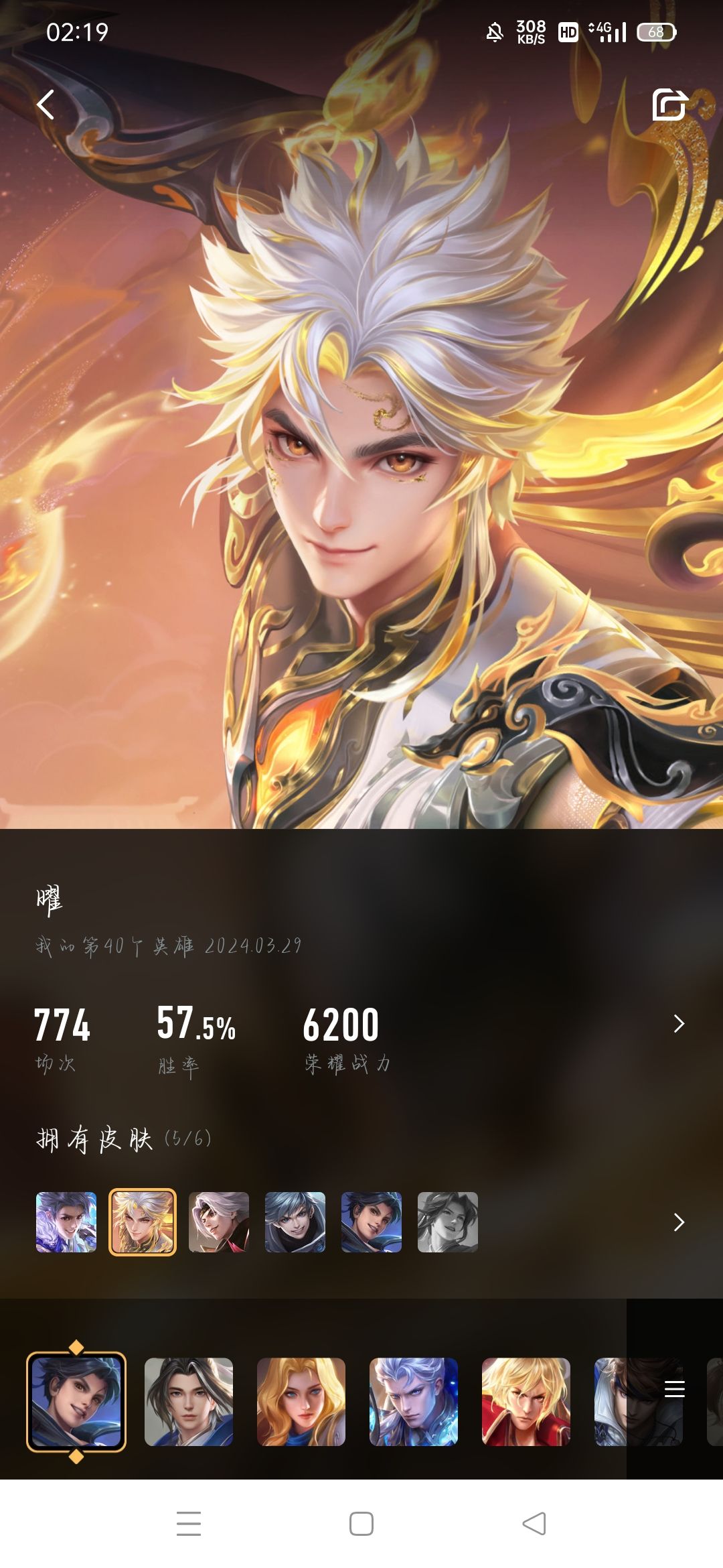 动态图片 1