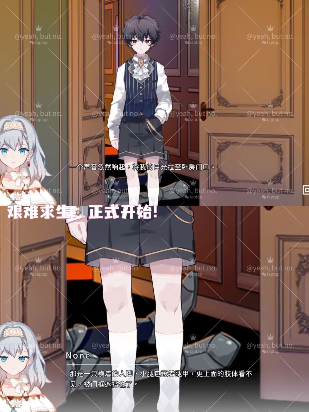 黑龙x公主——西幻乙女 1月23日登录Steam 3
