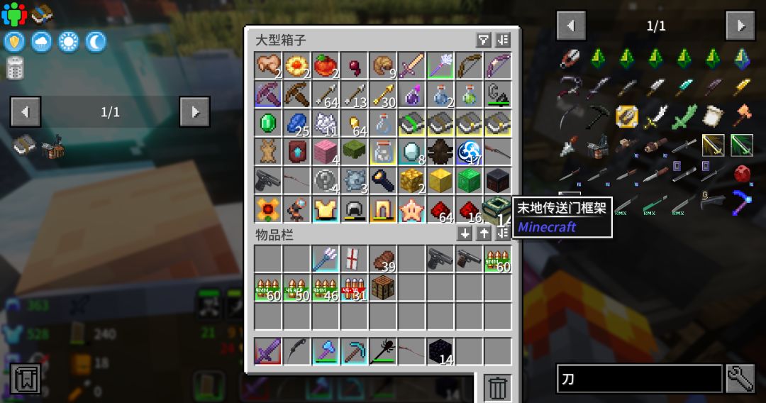 首先雾中人完结了,其次新整合包幸运大陆 3