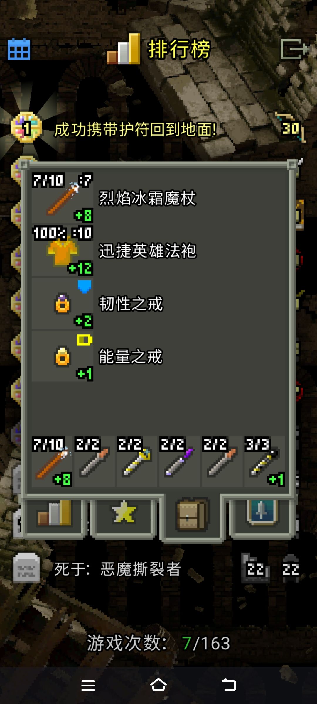 每天一把，④了明天再来🙂 3