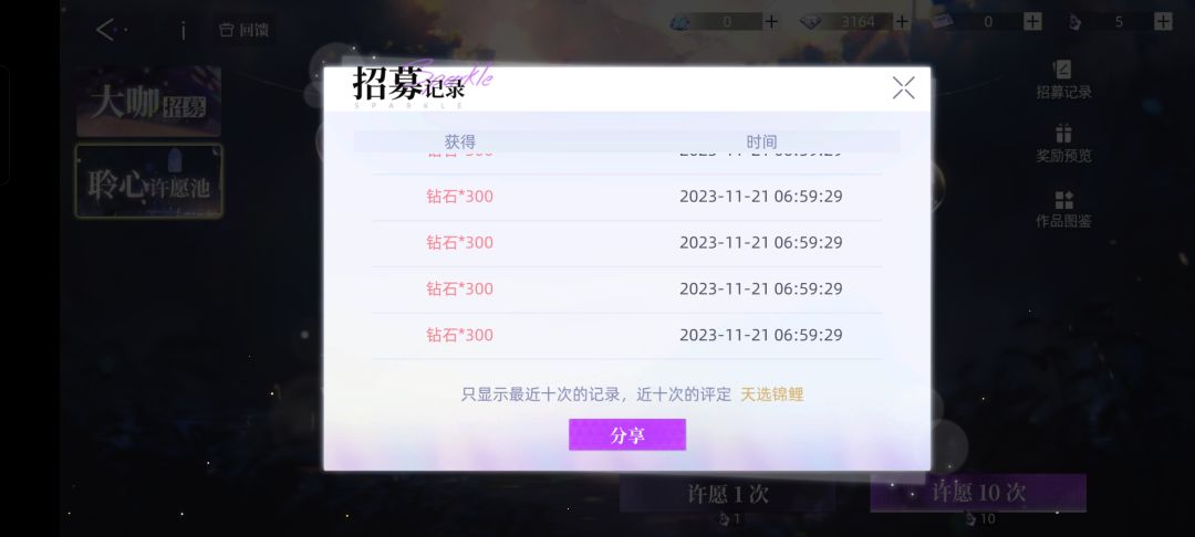 什么实力我不用多说了吧 2