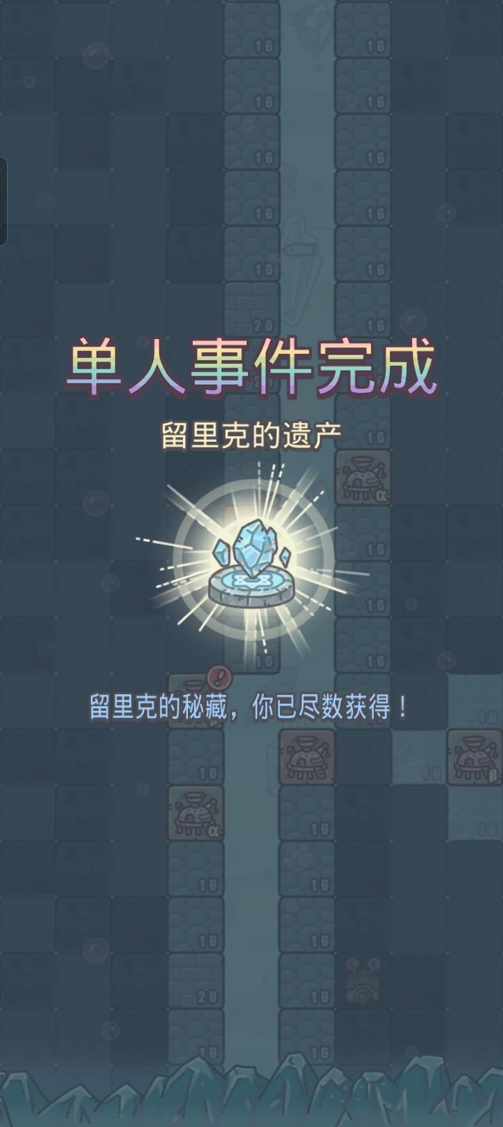 😁 1